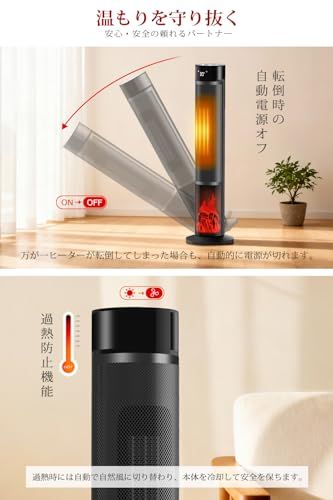 2025冬節電対策 ECO恒温省エネ