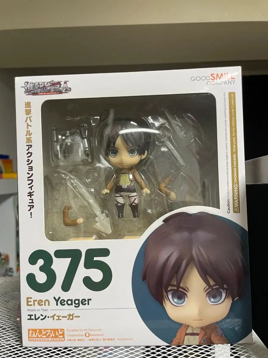 進撃の巨人 エレン・イェーガー ねんどろいど エレン・イェーガー