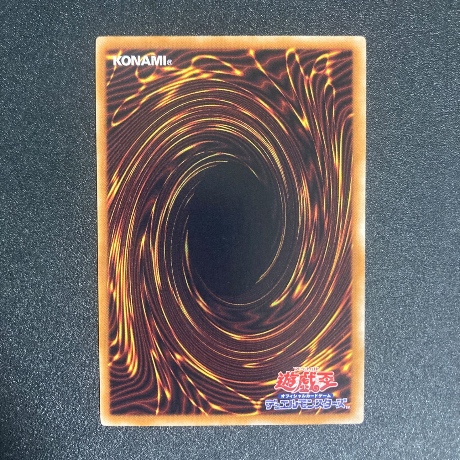 美品】究極宝玉神レインボーダークドラゴン レリーフ PTDN-JP003