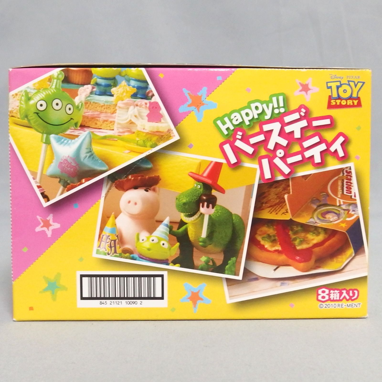 未開封☆Re-Ment TOY STORY Happy!! バースデー パーティ 全8種 オトナ