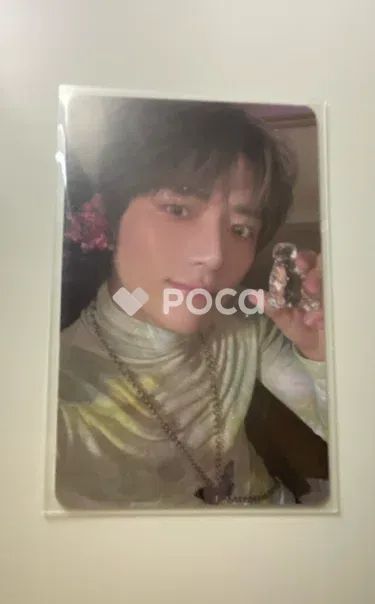 TXT ボムギュ The Name Chapter: TEMPTATION Lullaby ver. Weverse