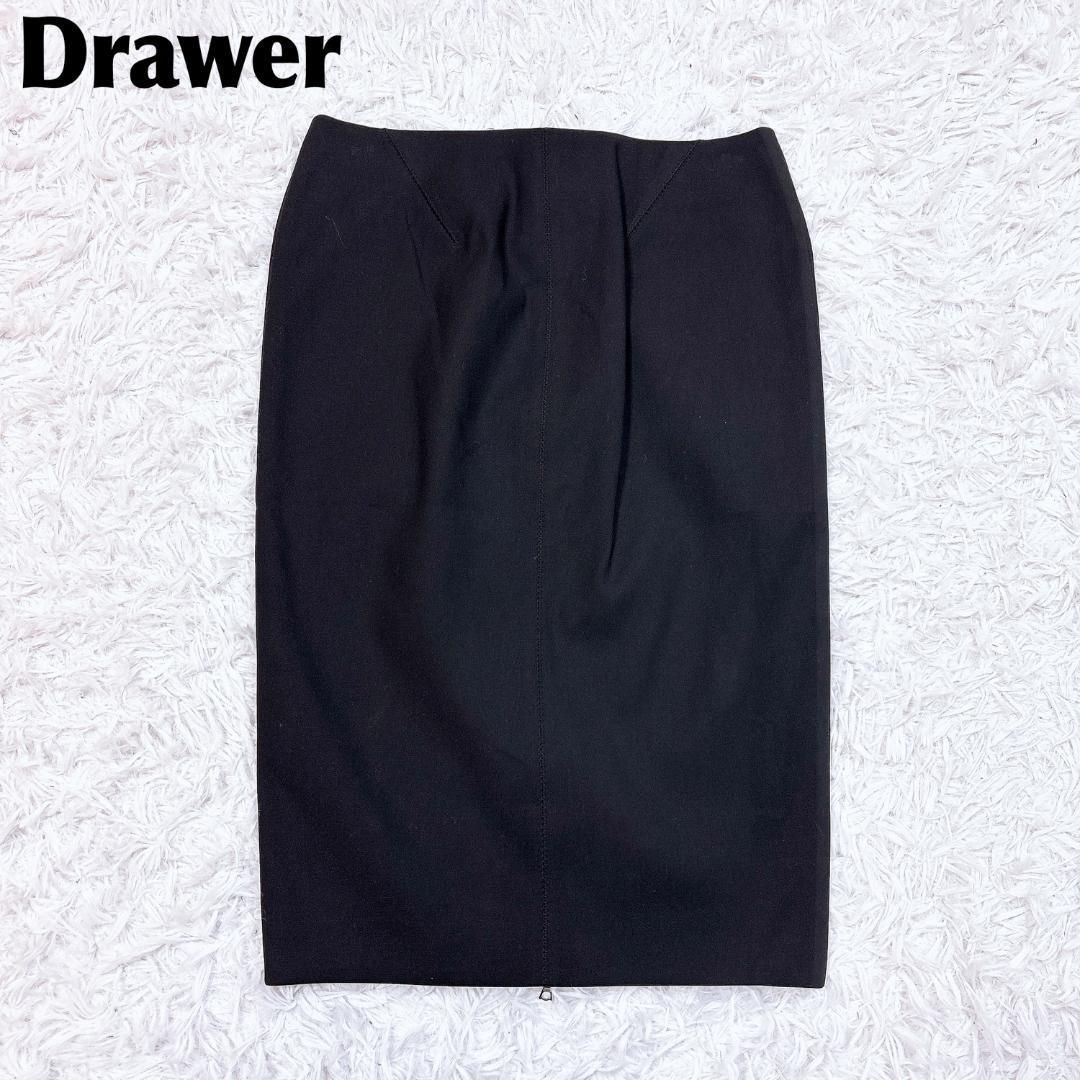 新品未使用タグ付き】ドゥロワー タイトスカート フロントジップ 38  