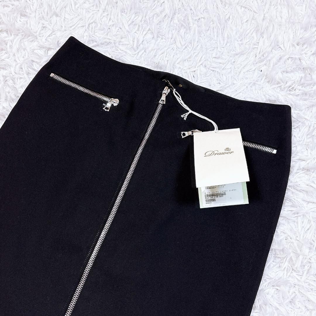 新品未使用タグ付き】ドゥロワー タイトスカート フロントジップ 38  