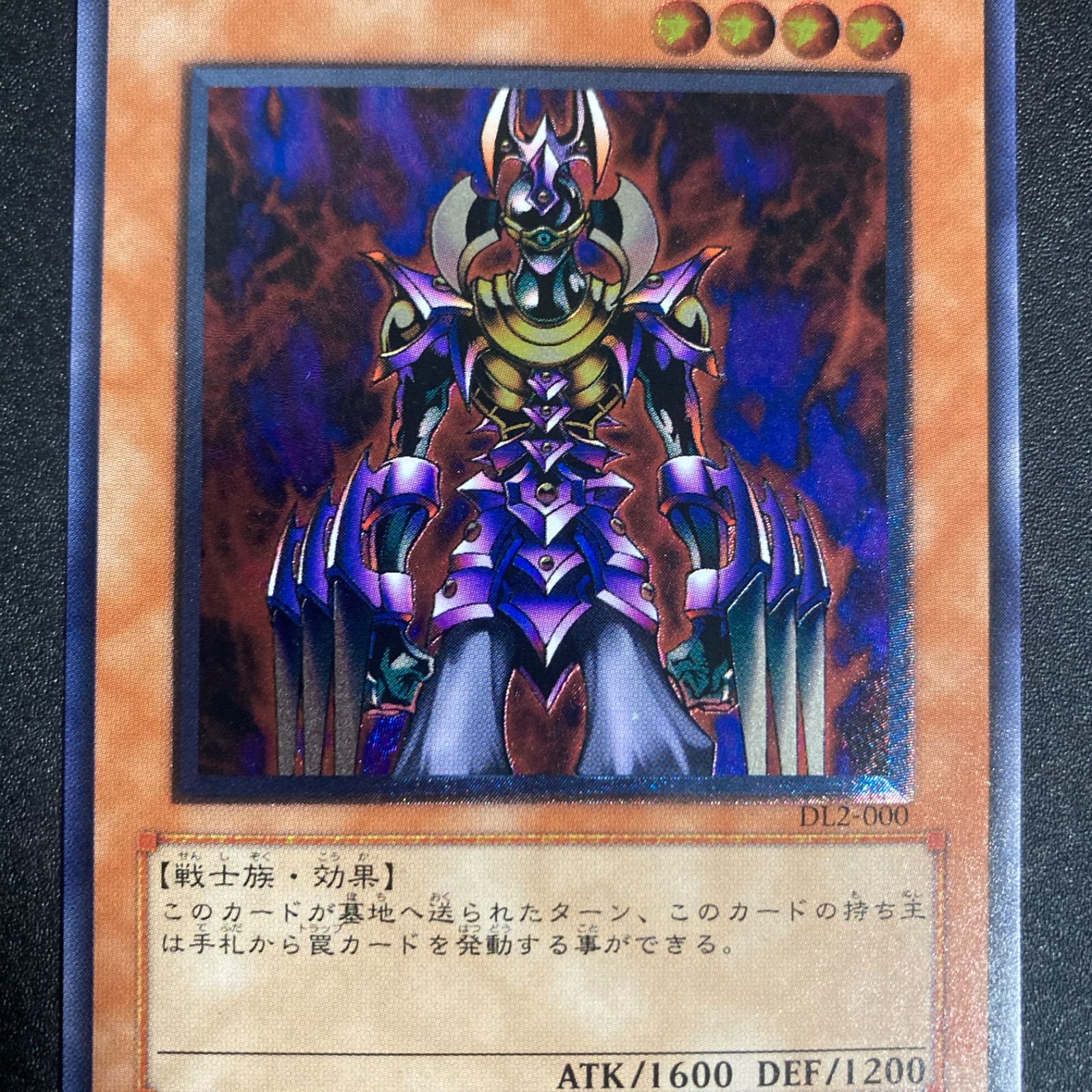 処刑人　マキュラ　レリーフ　アルティメット　PSA10 鑑定品 PSA10】 世界に74枚 最安値 処刑人 マキュラ レリーフ - メルカリ