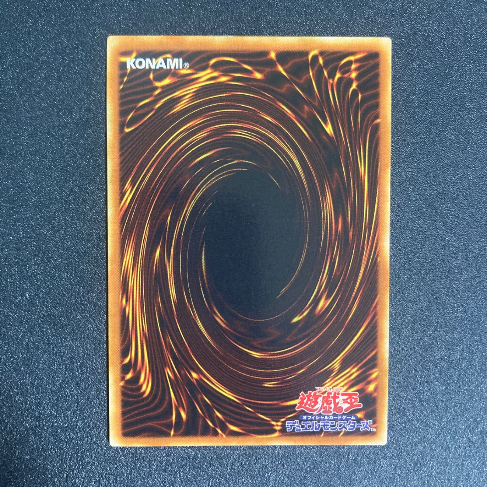 極美品】処刑人マキュラ アルティメットレア レリーフ DL2-000 - メルカリ