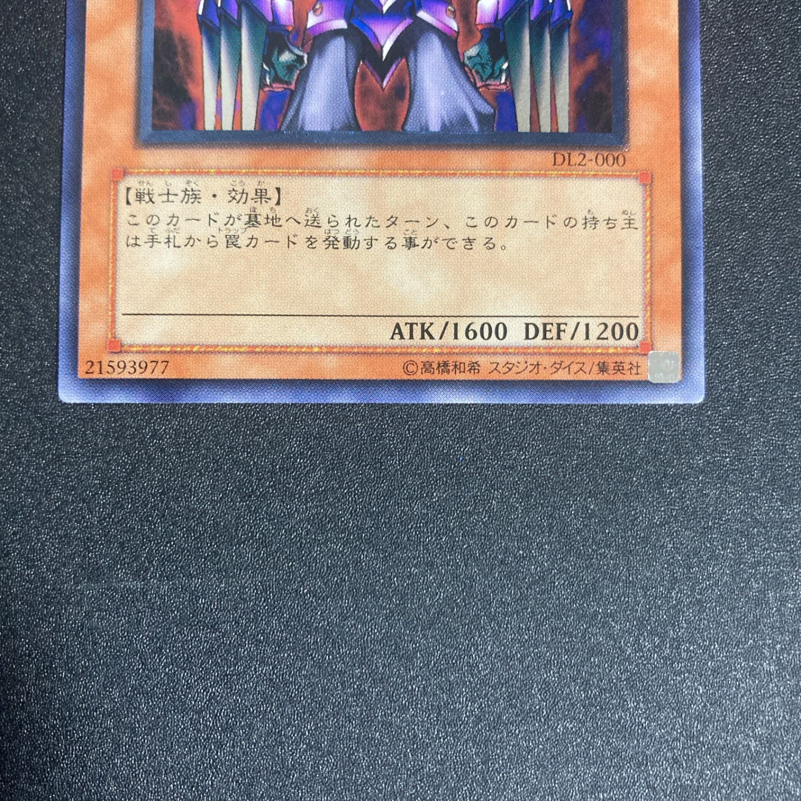 極美品】処刑人マキュラ アルティメットレア レリーフ DL2-000 - メルカリ