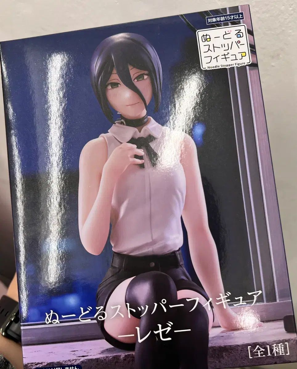 チェンソーマン レゼ ヌードル ストッパー フィギュア