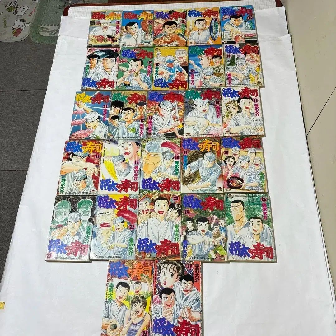 初回版 ミスター 寿司王 1 - 27 全巻 | 将太の寿司 将太の