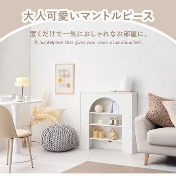 マントルピースMCC 6899WH - メルカリ