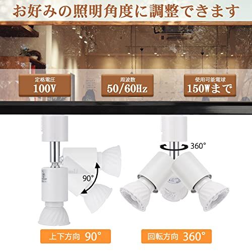  DiCUNO ダクトレール用スポットライト E 26口金 LED電球付き 5 W 50 W相当 電球色 ライティングバー用スポットライト高演色性 LEDスポットライト Ra 98 ダクトレール用器具 ホワイト 広配光 非調光 セット 6 c 776 b 86 その他 キッチン 食器