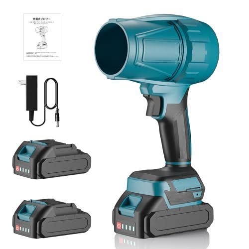 ブロワー 強力 洗車 ジェット ブロアー 超強力 残量表示 無段階変速 高速回転 軽量 コードレス 充電式 洗車ブロワー 耐久性 高温耐性 コンパクト 落ち葉 車の水滴 エアコン 除塵 日本語取扱説明書付き 藍 767489 ec