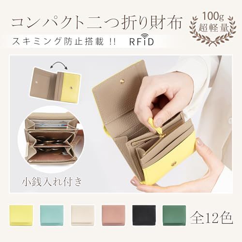 【新品】[imeetu] 財布 二つ折り財布 レディース 本革 RFID スキミング防止 L型ファスナー ミニ財布 旅行財布 コンパクト カードケース 小銭入れ キーケース 多収納 多機能 カジュアル（アイボリーｘグレー） a080505b