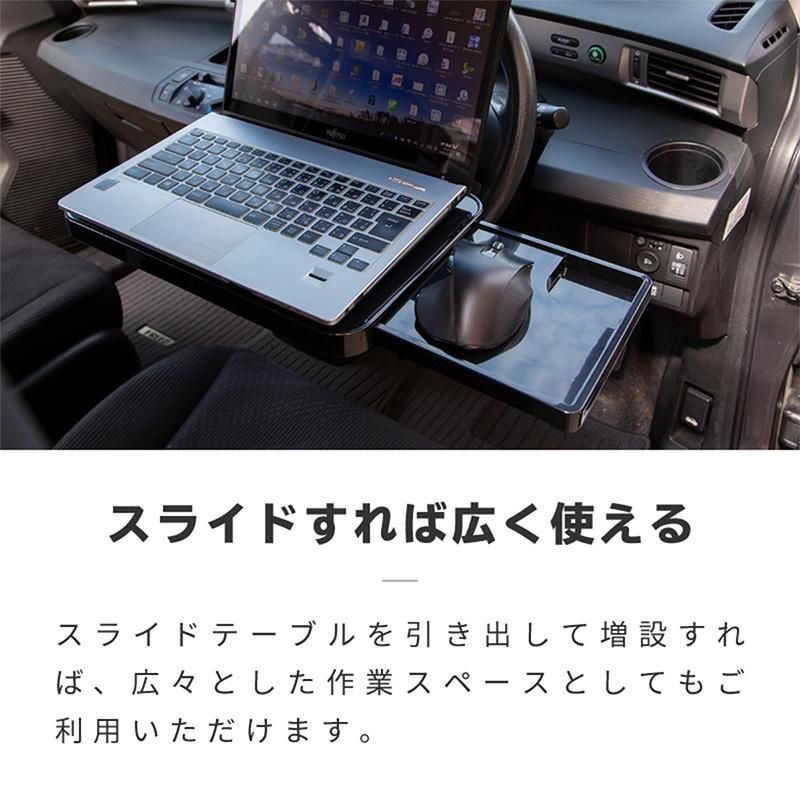 【送料無料】車 テーブル ハンドル 運転席 後部座席 折りたたみ パソコン PC マウス 食事 前 後ろ 折り畳み式 ハンドルテーブル セカンドシート