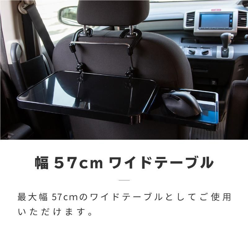 【送料無料】車 テーブル ハンドル 運転席 後部座席 折りたたみ パソコン PC マウス 食事 前 後ろ 折り畳み式 ハンドルテーブル セカンドシート