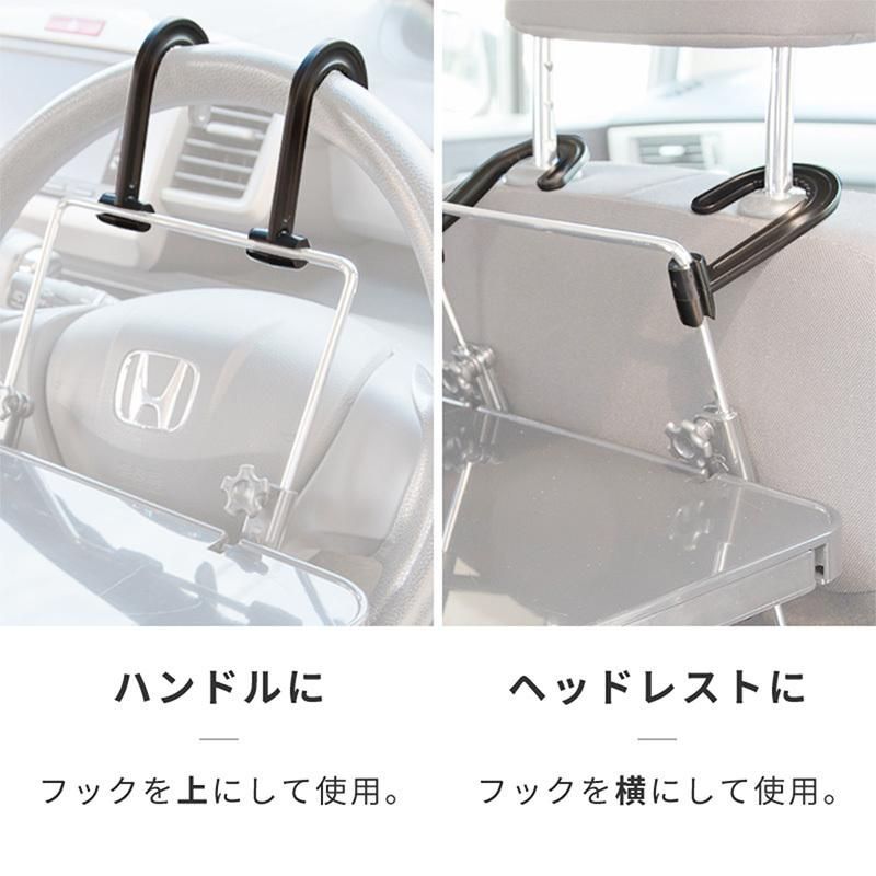 【送料無料】車 テーブル ハンドル 運転席 後部座席 折りたたみ パソコン PC マウス 食事 前 後ろ 折り畳み式 ハンドルテーブル セカンドシート