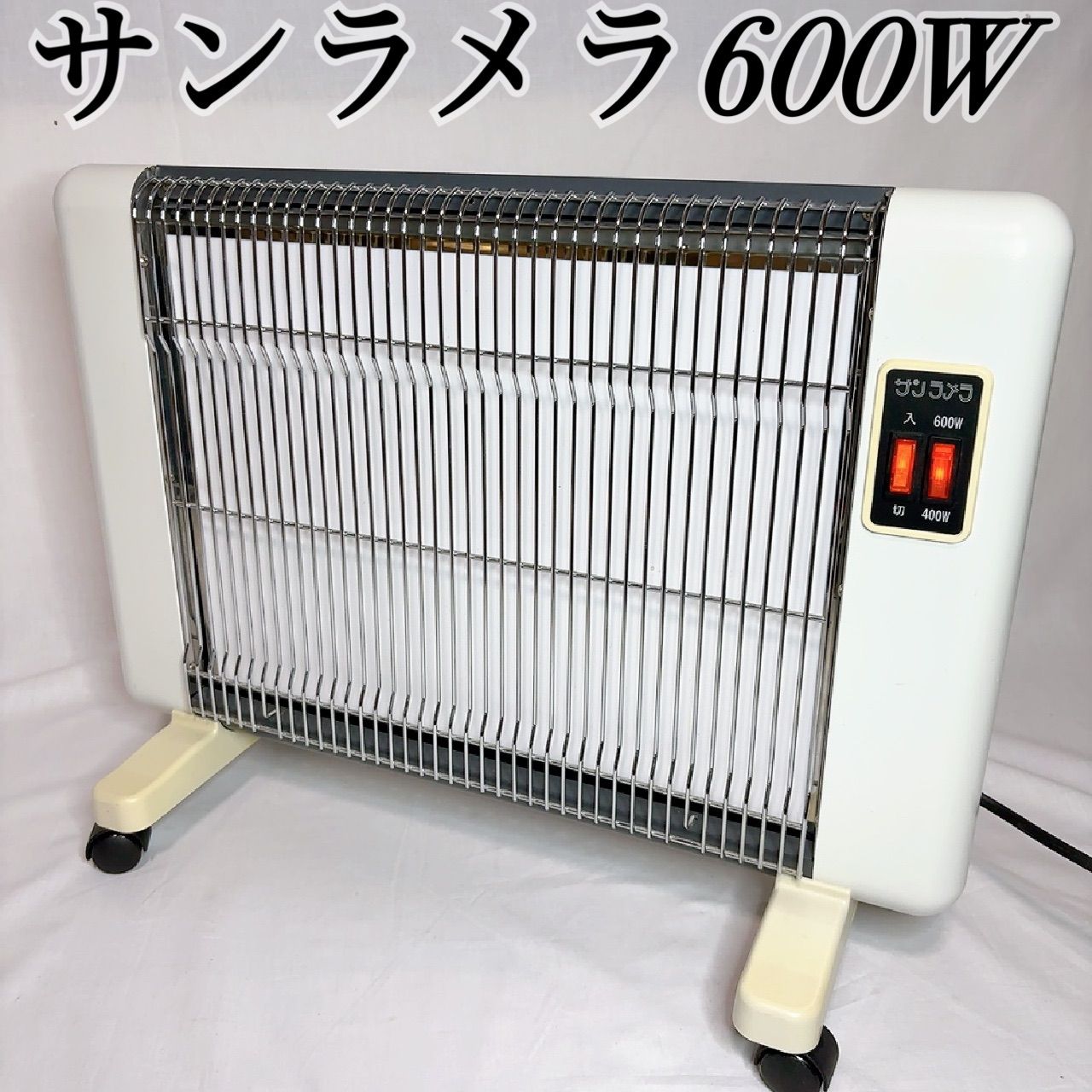 サンルミエ Cute サンルミエ キュート E800LS e800ls キュート