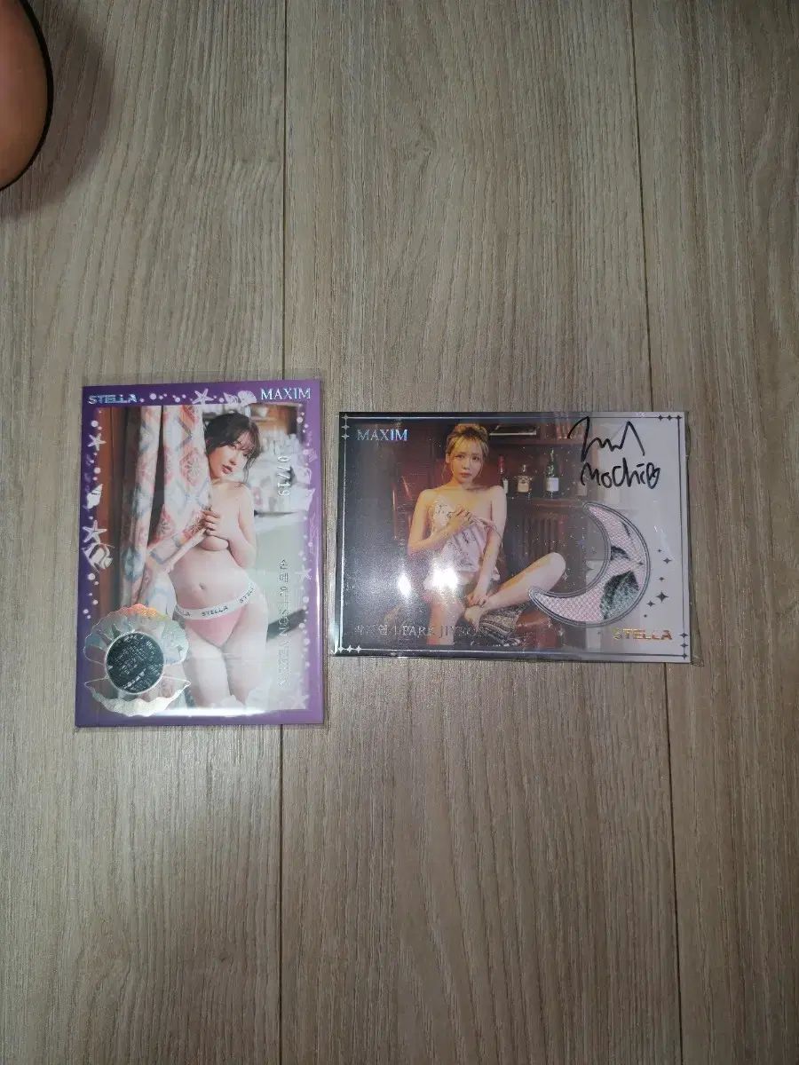 MAXIM ステラー ソン イェウン パク ジヨン オート ジャージ