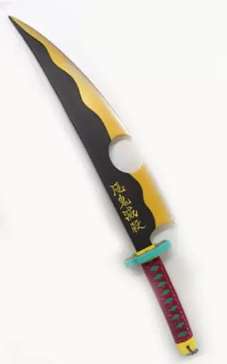 中古】フィギュア 日輪刀(B/チェーン無し) 「鬼滅の刃」 宇髄天元の