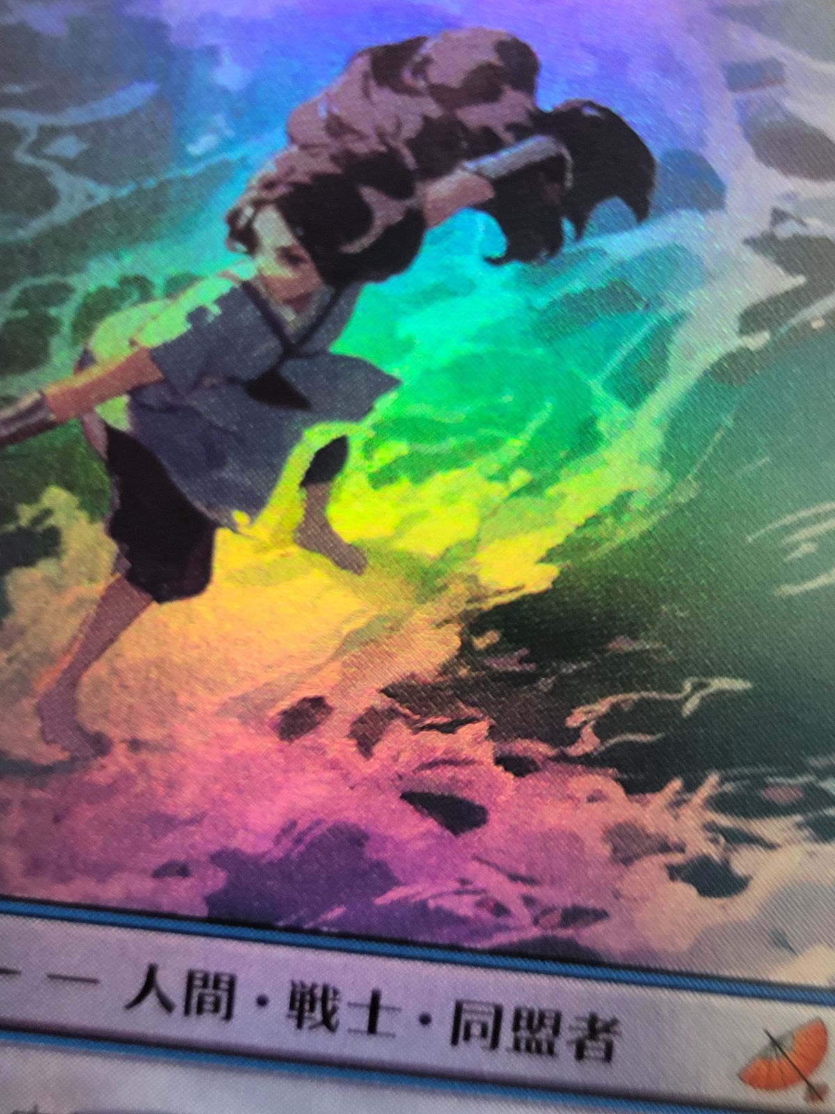 mtg 水の技の達人、カタラ foil Foil】(059)《水の技の天才、カタラ/Katara, Bending Prodigy》[TLA