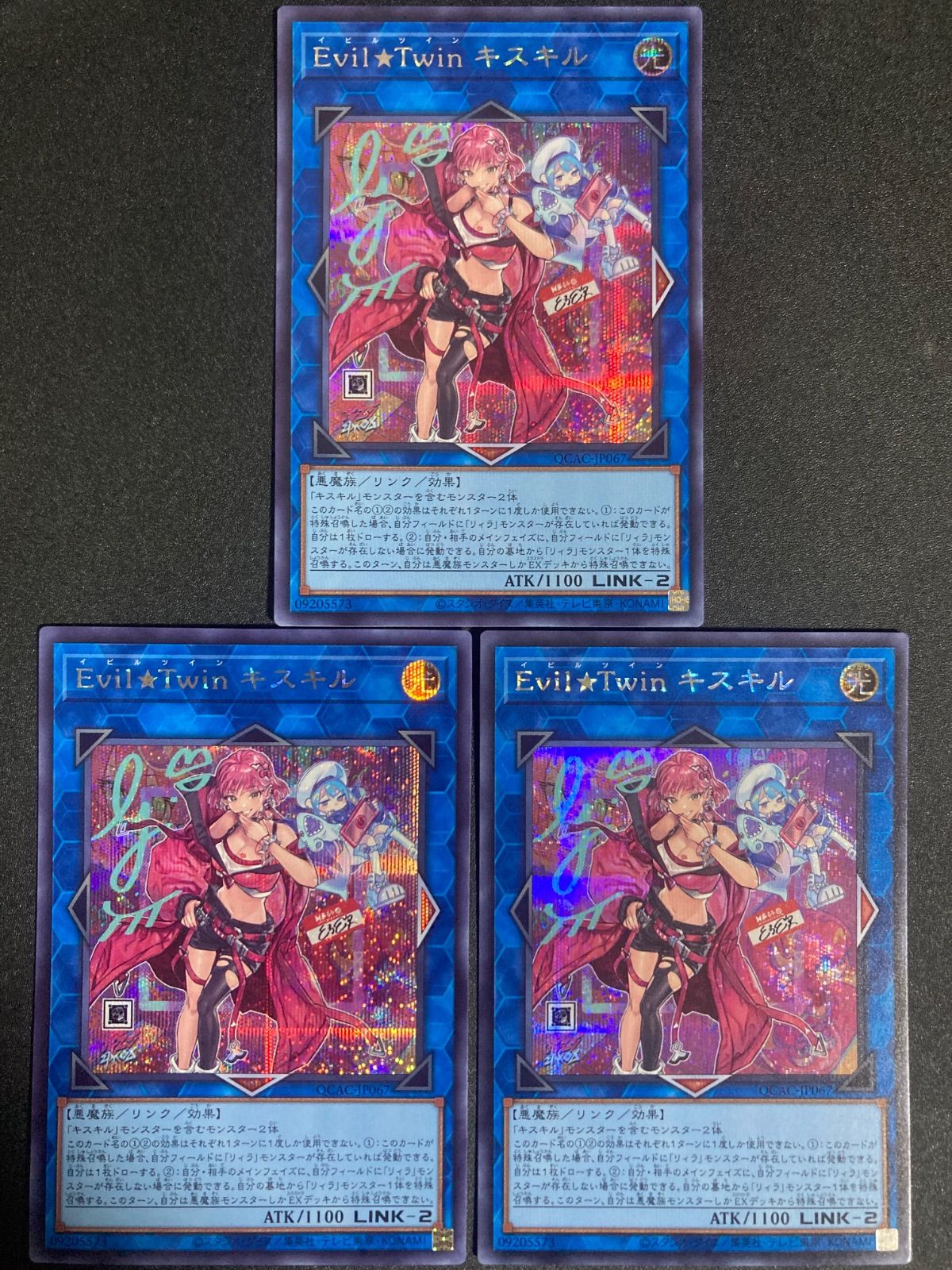 新]EvilTwinキスキル(2人/帽子無) シークレット QCAC-JP067 3枚 - メルカリ