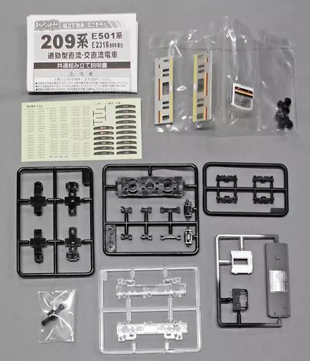 中古】鉄道模型 209系 南武線 先頭車 「Bトレインショーティー ベスト