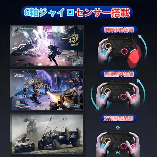 【迅速に発送】Elnicec Switch2 コントローラー 背面ボタン付き マクロ機能【2026革新モデル】スイッチ コントローラー 無線 Bluetooth接続 800mAh大容量 LED RGBライト 6軸ジャイロセンサー TURBO連 3fe8cee3
