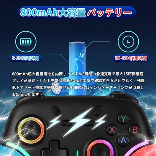 【迅速に発送】Elnicec Switch2 コントローラー 背面ボタン付き マクロ機能【2026革新モデル】スイッチ コントローラー 無線 Bluetooth接続 800mAh大容量 LED RGBライト 6軸ジャイロセンサー TURBO連 3fe8cee3