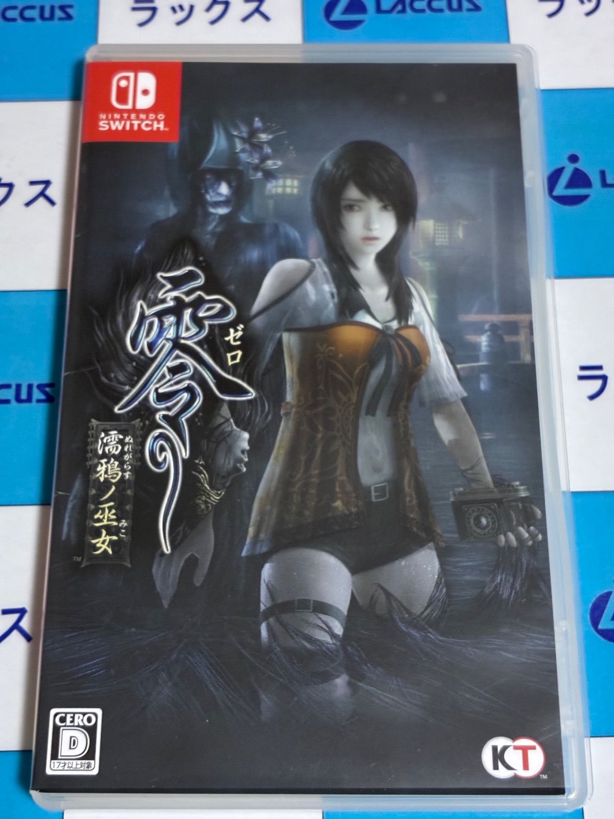 Nintendo Switch ソフト 零 ～濡鴉ノ巫女～ nintendo switch - メルカリ