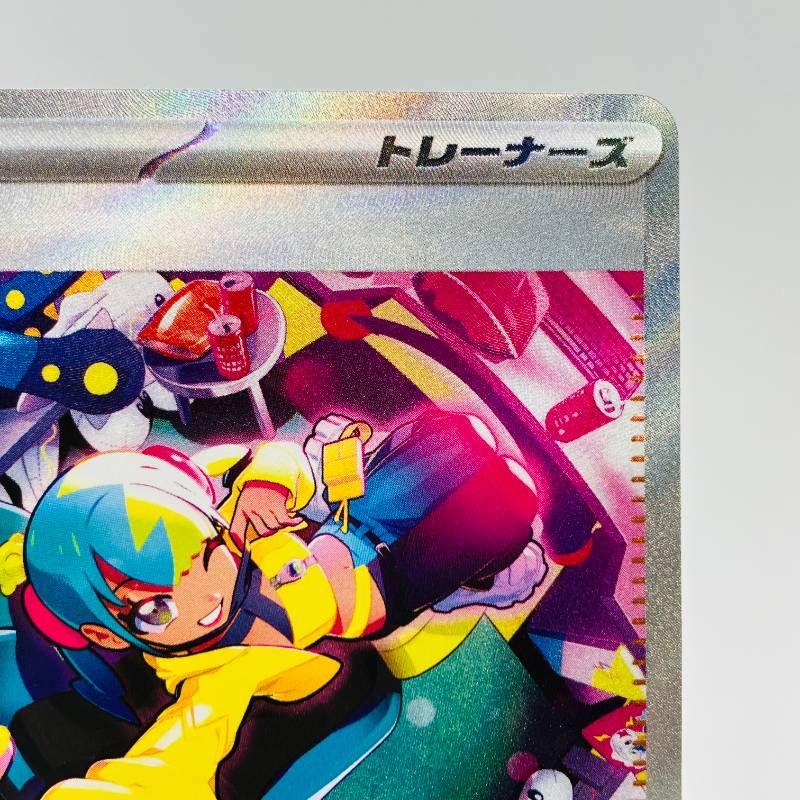 ポケモンカード カナリィ SAR 248/193 M2a MEGAドリーム ex Pokemon