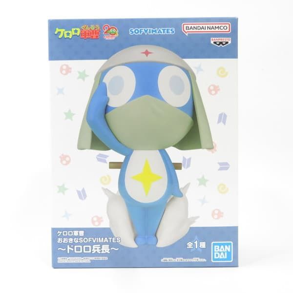 中古 未開封品 おおきなSOFVIMATES ケロロ軍曹 ドロロ兵長 BANDAI