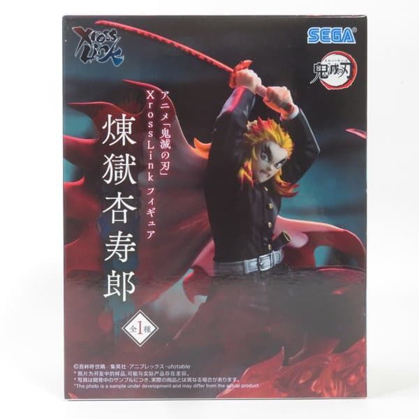 中古 未開封品 XrossLink 鬼滅の刃 煉??獄杏寿郎 SEGA/セガ フィギュア