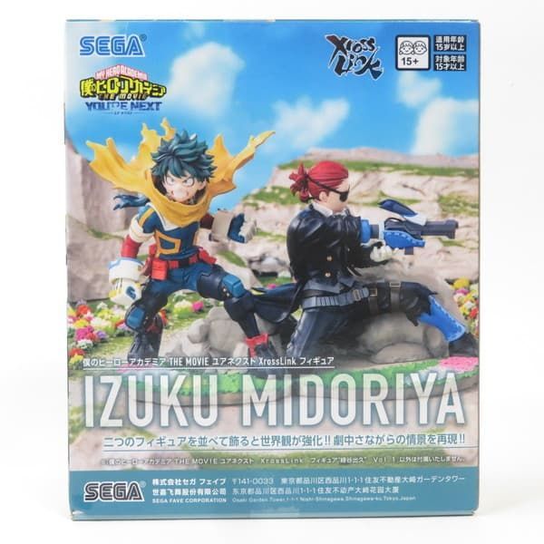 僕の思い出 中古 未開封品 XrossLink 僕のヒーローアカデミア THE