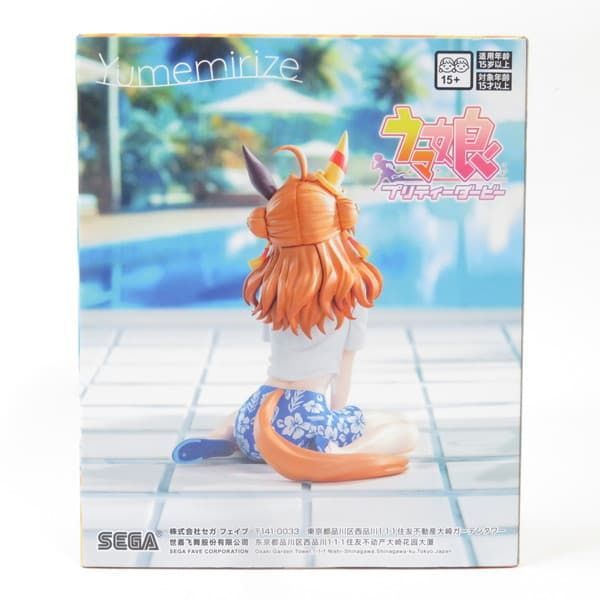 中古 未開封品 Yumemirize ウマ娘 プリティーダービー コパノリッキー