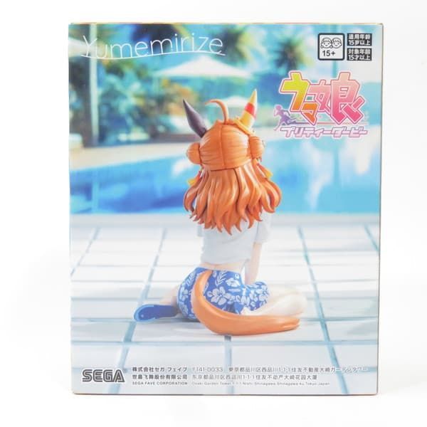 中古 未開封品 Yumemirize ウマ娘 プリティーダービー コパノリッキー
