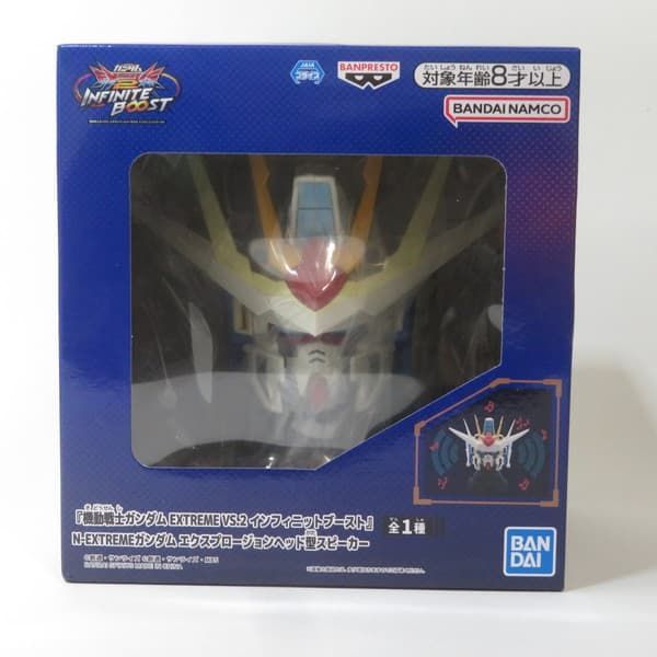 中古 未開封品 スピーカー 機動戦士ガンダム EXTREME VS. 2