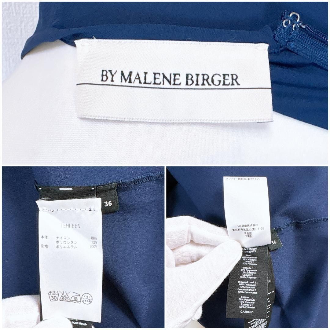 美品】バイマレーネビルガー 五分袖 切替ワンピース - メルカリ 