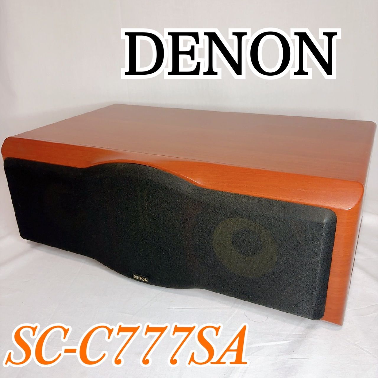 極美品】DENON デノン SC-C777SA センタースピーカー 3ウェイ バスレフ
