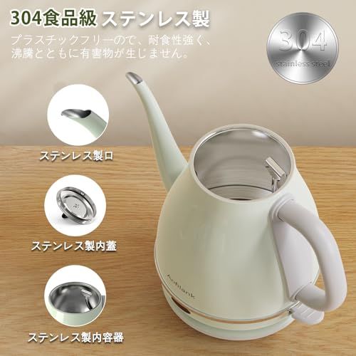  電気ケトル ケトル 電気 ステンレス製 1 0 L 1200 W 急速湯沸かし 空焚き防止 自動電源OFF PSE認証済み カップ1杯約58秒 グリーン e 7780 aba 9 その他 キッチン 食器