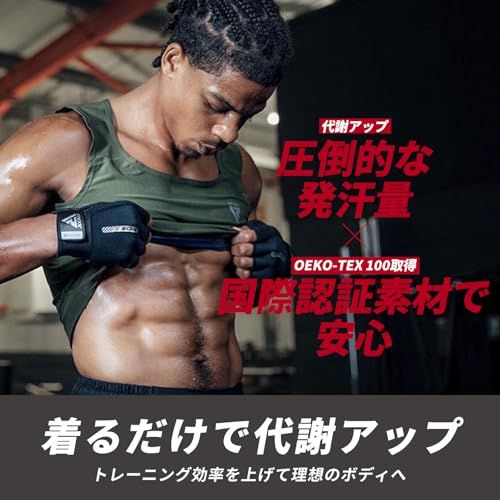 RDX サウナシャツ サウナスーツ サウナベスト タンクトップ 発汗 インナー メンズ ダイエットe 68 e 076 af