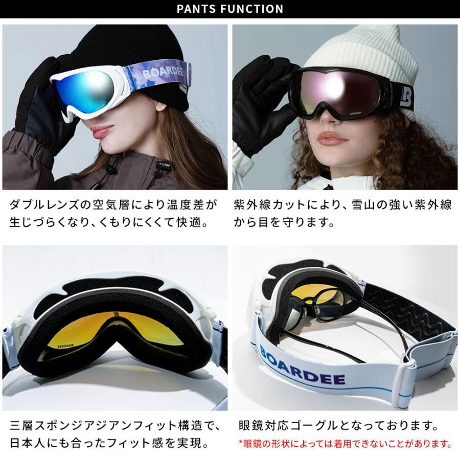 BOARDEE] ゆうちゃみ スノボ ゴーグル レディース ジュニア