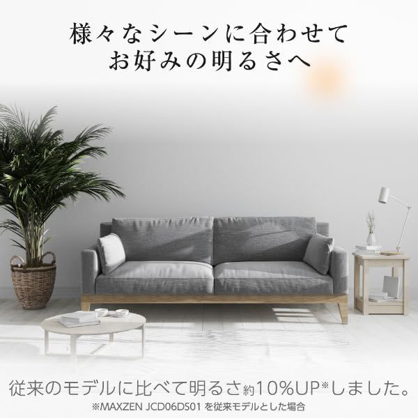 セット MAXZEN シーリングライト ?12畳 調光 リモコン付き e 10 7 eae 2