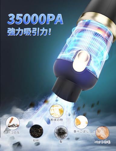BOLYDOOM ハンディクリーナー 車用掃除機 4000mAHバッテリー内蔵 USB充電式 35000PA強力吸引力 車内清掃/家庭掃除用  型番132 乾湿両用 超軽量 低噪音?策 キーボード掃除/パソコン掃除(ブラック)e 661e62b5 - メルカリ