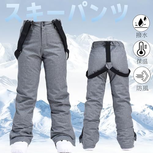 Drsshnx スノーボード ウェア メンズ スノーボードパンツ 防風 防寒 撥水 保温 スキーウェア スキーパンツ スノーパンツ 厚手 冬用 スポーツ サロペット ボトムス 大きいサイズe a 9383175