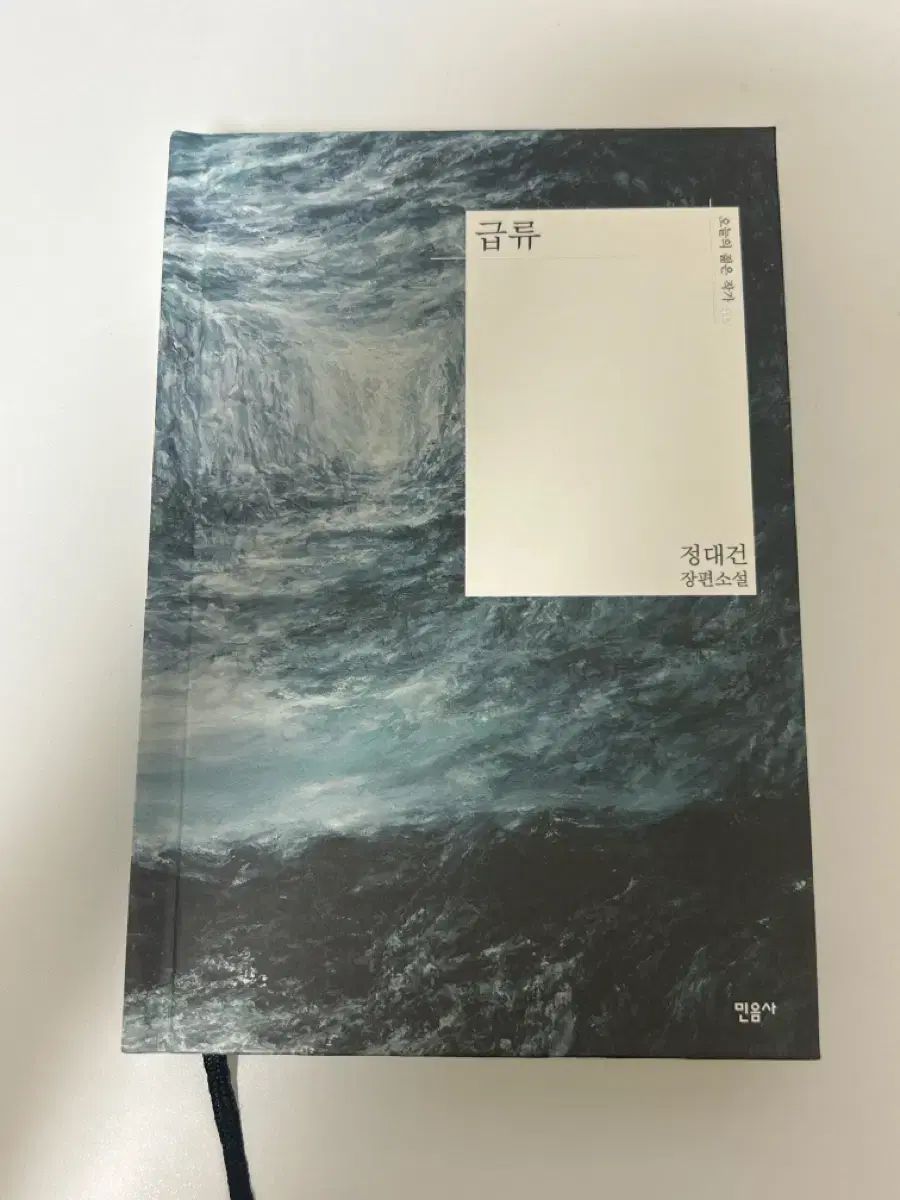 急流 - メルカリ