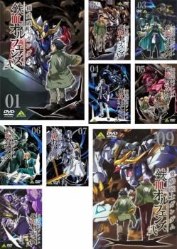 機動戦士ガンダム 鉄血のオルフェンズ 弐 レンタルDVD　アニメ 全巻完結セット 機動戦士ガンダム 鉄血のオルフェンズ 弐(9枚セット)第26話～第50話