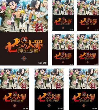 七つの大罪 神々の逆鱗(8枚セット)第1話～第24話 最終【全巻セット アニメ 中古 DVD】ケース無:: レンタル落ち