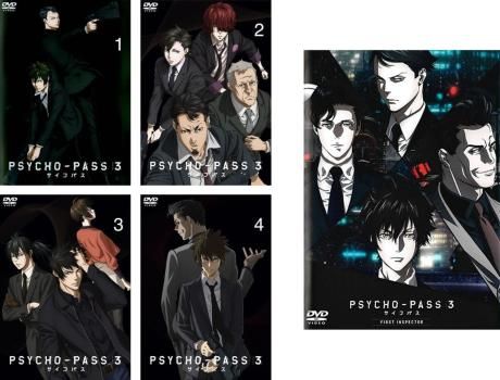 PSYCHO-PASS サイコパス 3(5枚セット)全4巻 + 劇場版 FIRST INSPECTOR