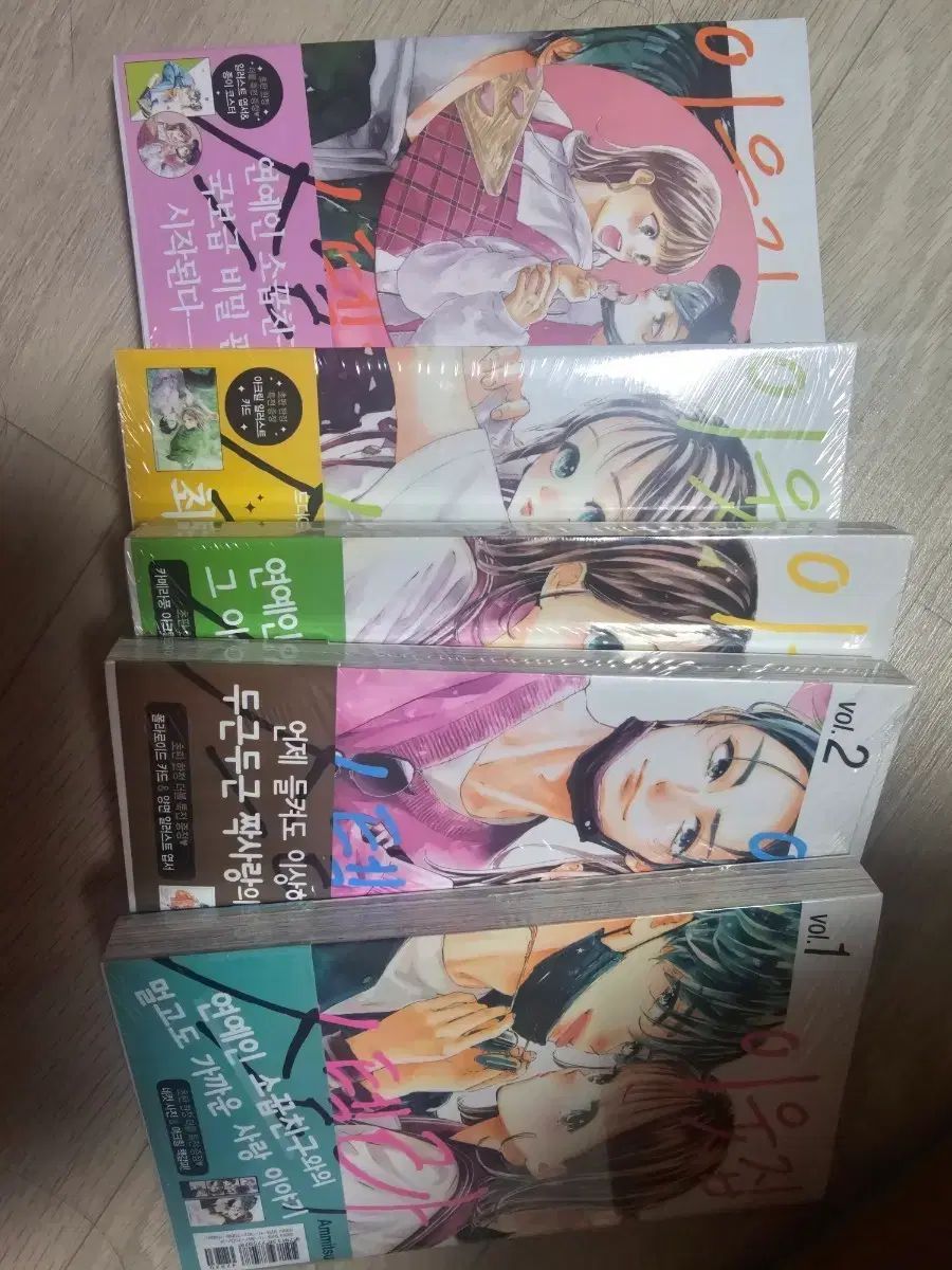 漫画 となりのステラー 1 5 初回版