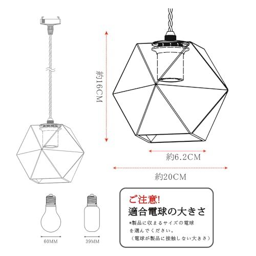  Cerdeco ガラス製六角形シェード 趣のあるフォルム レトロ感満載 キュートな洋風 存在感とデザイン性 ガラスペンダントライト インテリア照明 天井照明 カフェ風 e 26 引掛シーリング式 シェード200 x 160 mm シーリングカ d 67 f 0 04 その他 キッチン 食器