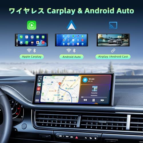 LAMTTOディスプレイオーディオ 9 26インチオーディオ一体型 ワイヤレスカープレイ ワイヤレス CarPlay Android Auto 対応 Airplay cast対応 スマホ連携後ナビ 音楽再生 音声コント 1 fe 966 b 6